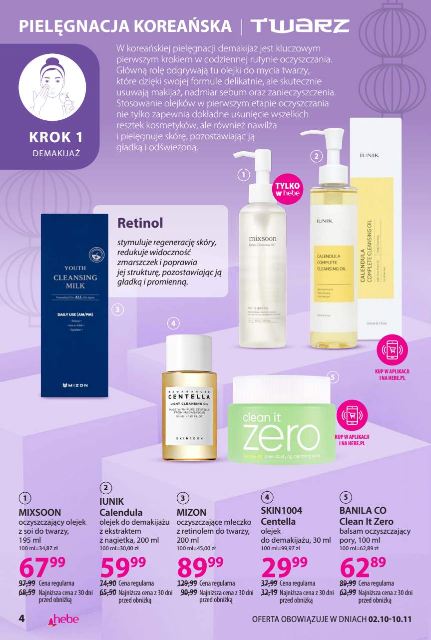 Hebe Krosno - Katalog