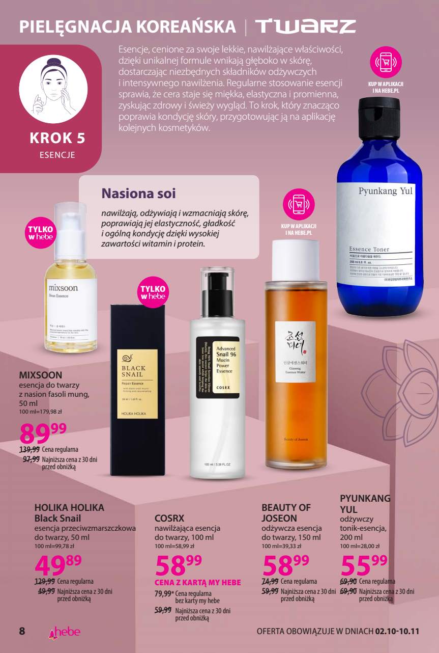 Hebe Krosno - Katalog