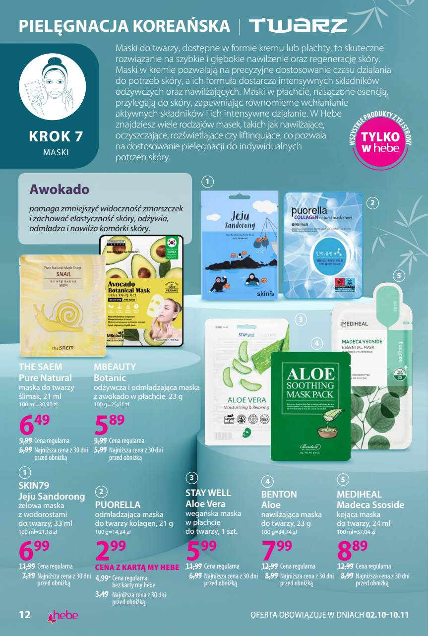 Hebe Krosno - Katalog