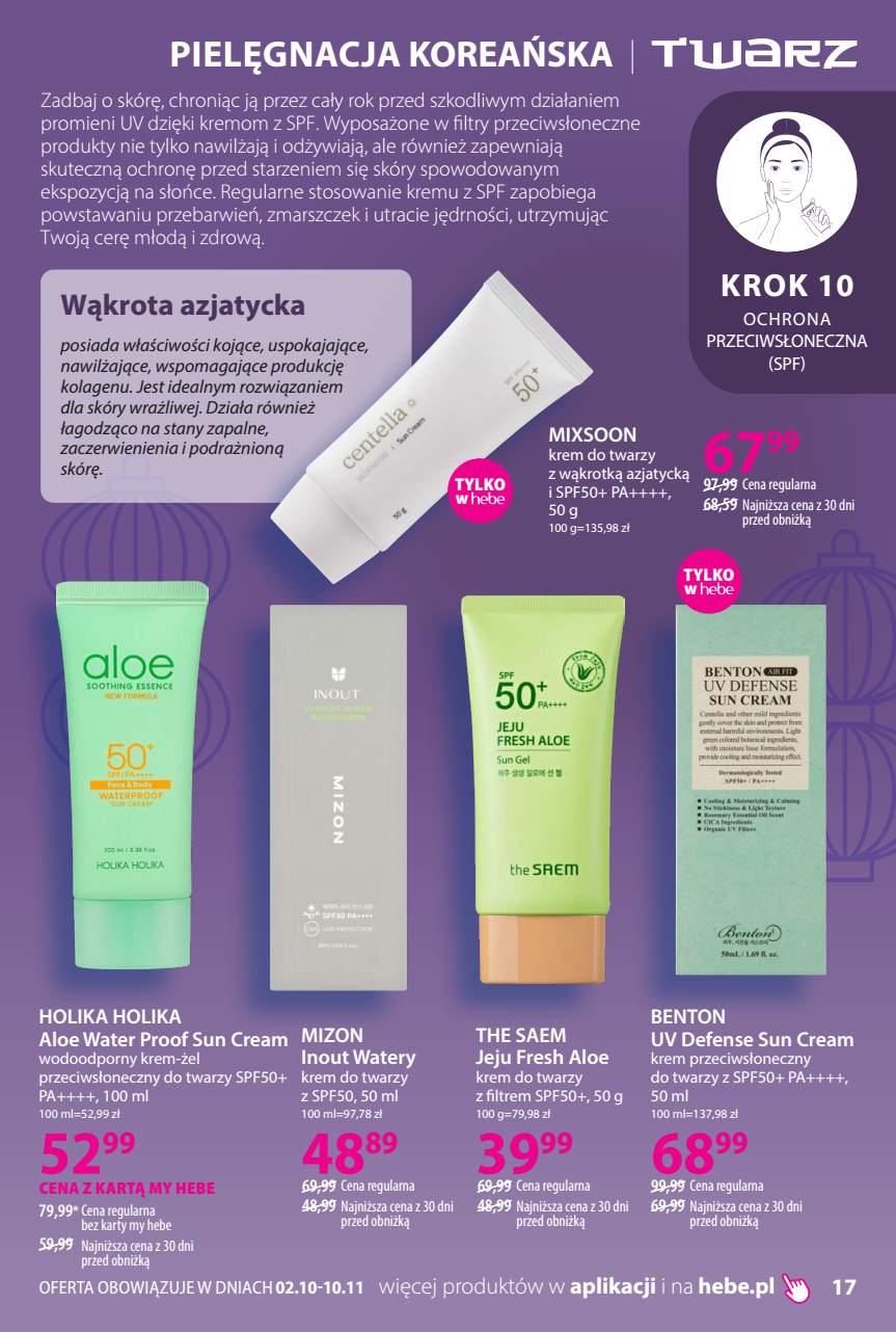 Hebe Krosno - Katalog