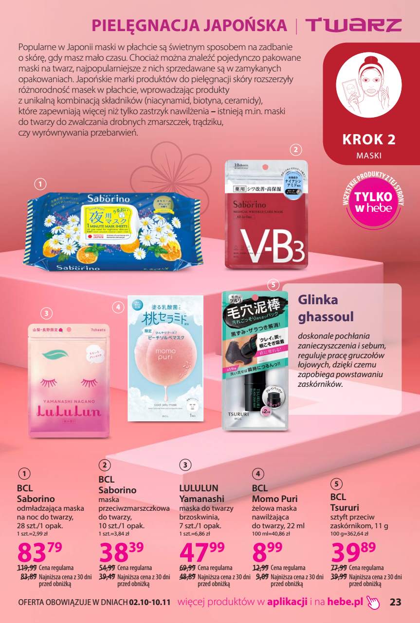 Hebe Krosno - Katalog