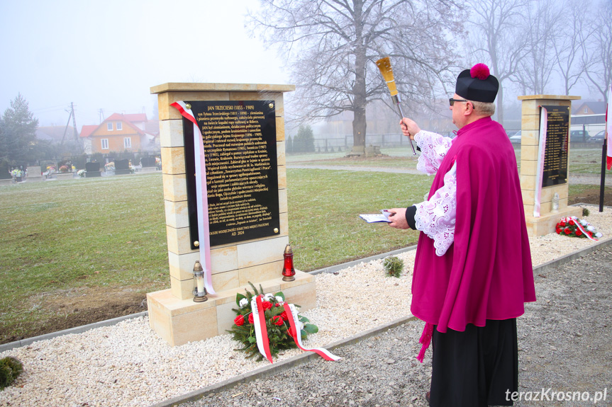  Gminne obchody Święta Niepodległości w Miejscu Piastowym